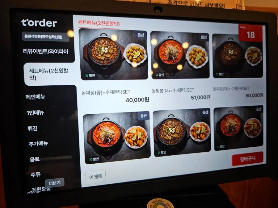 Stone-plate jajangmyeon with scallion kimchi