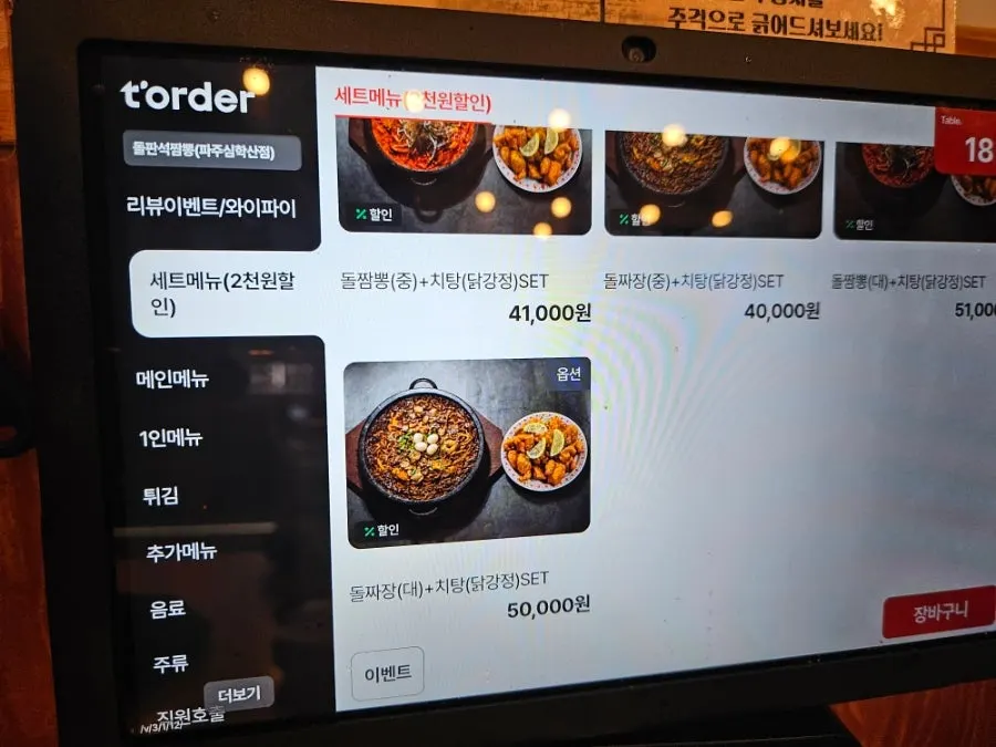 Side dishes at the self-service corner