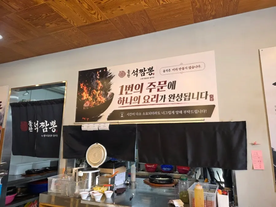 Restaurant menu information