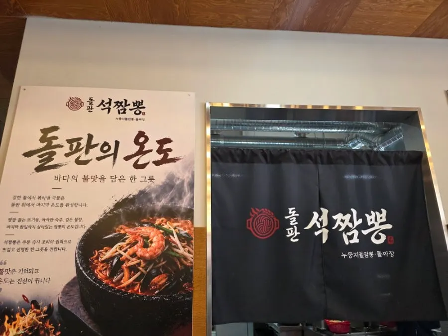 Food display at the restaurant entrance