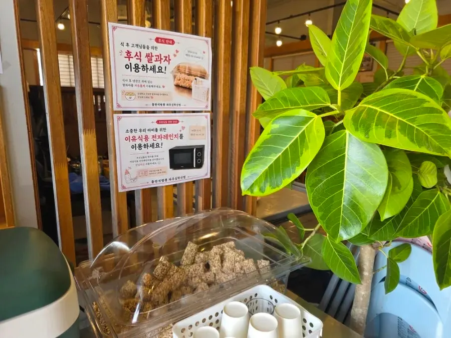 Restaurant with spacious table spacing