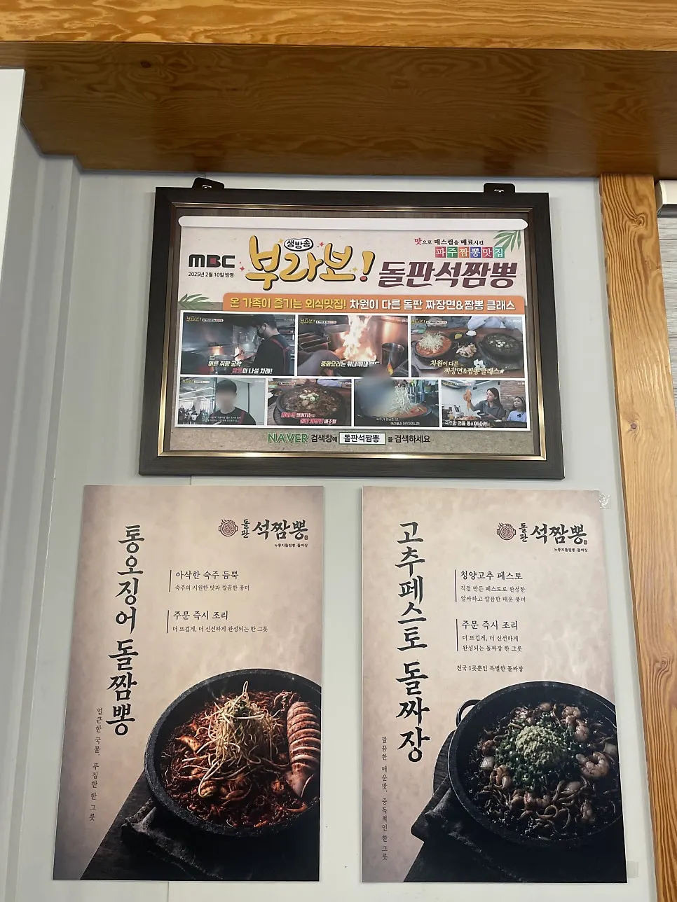 View of the tables inside the restaurant