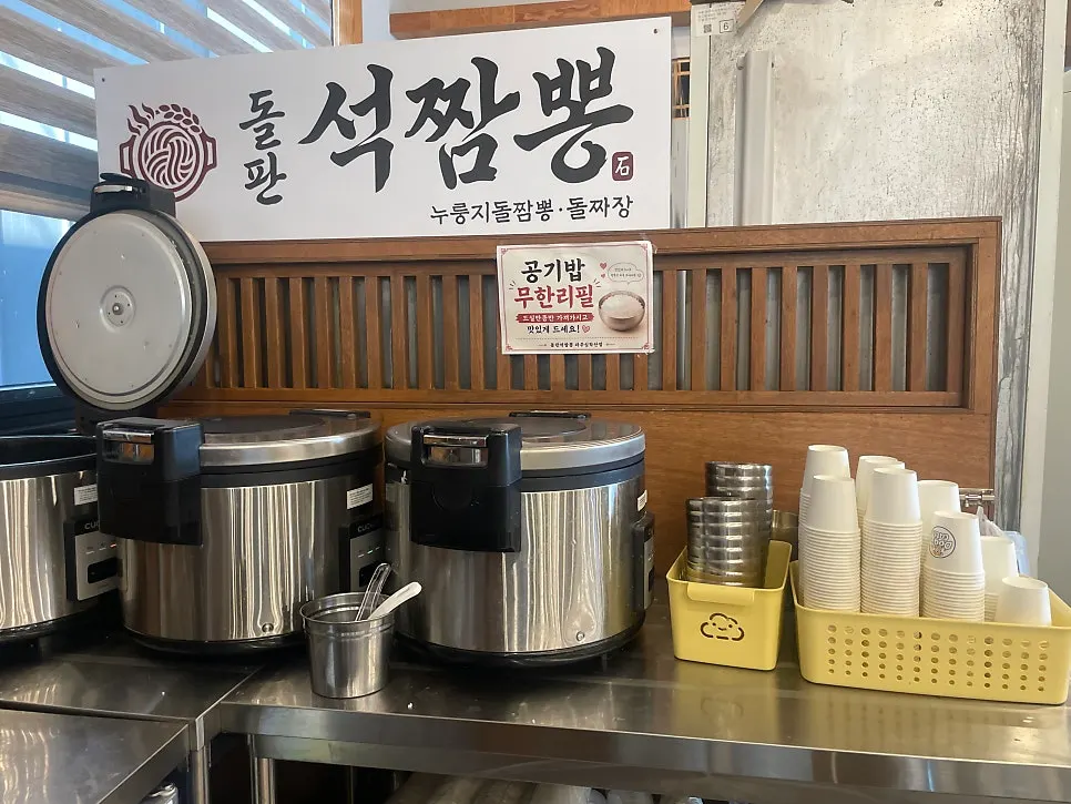 Green onion kimchi at the self-serve corner