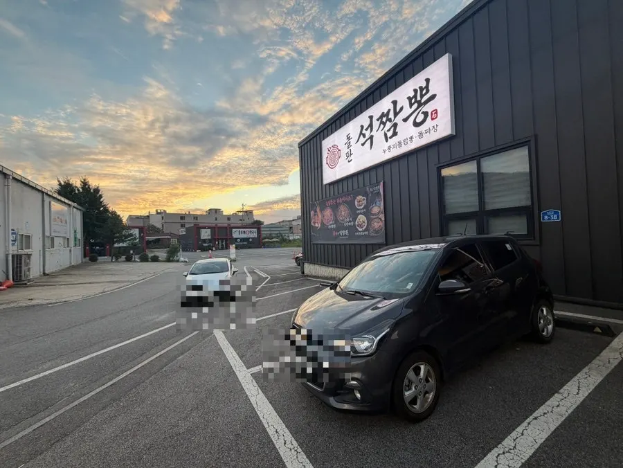 Exterior view of Dolpanseok Jjamppong Paju Simhaksan Branch