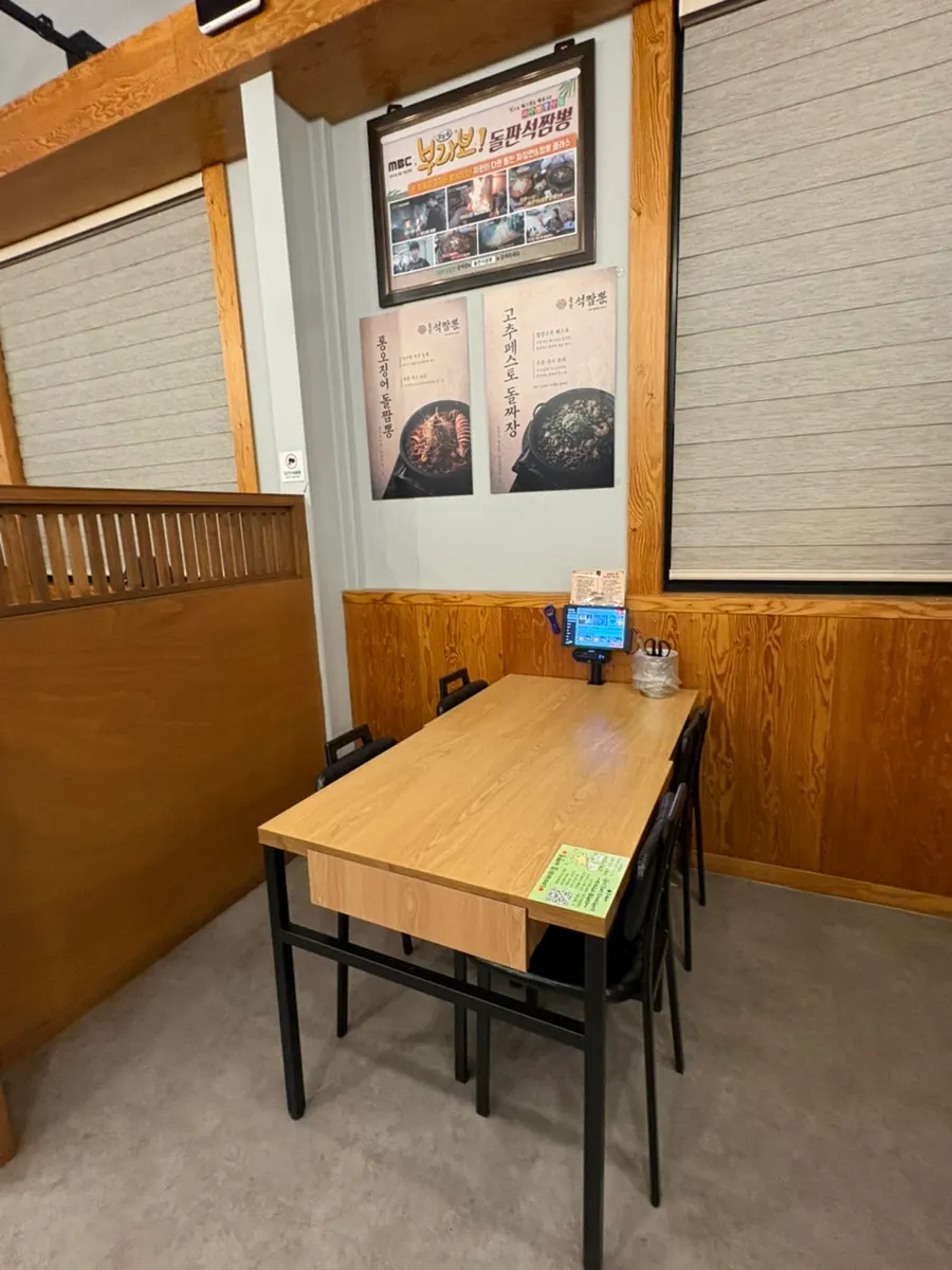 Seating with partitions