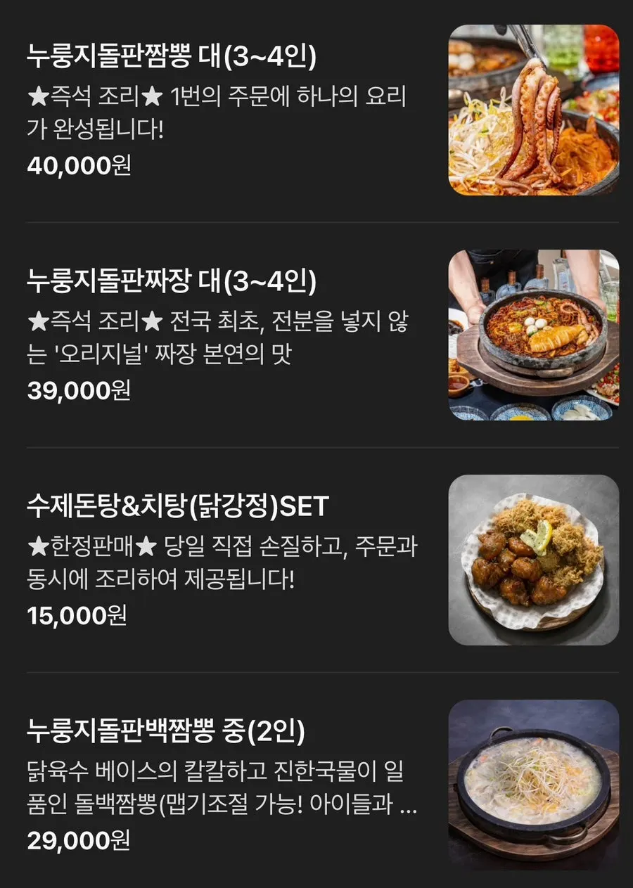 Menu board showing set meals