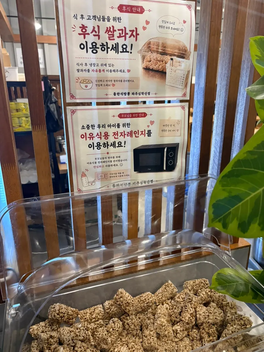 Dessert coffee corner