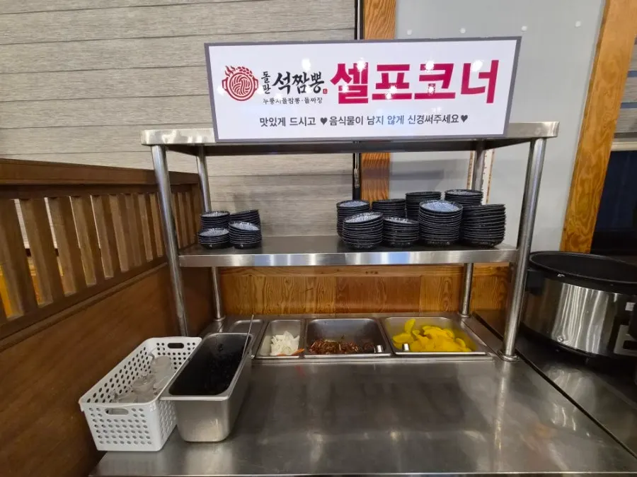 Self-serve corner with side dishes laid out