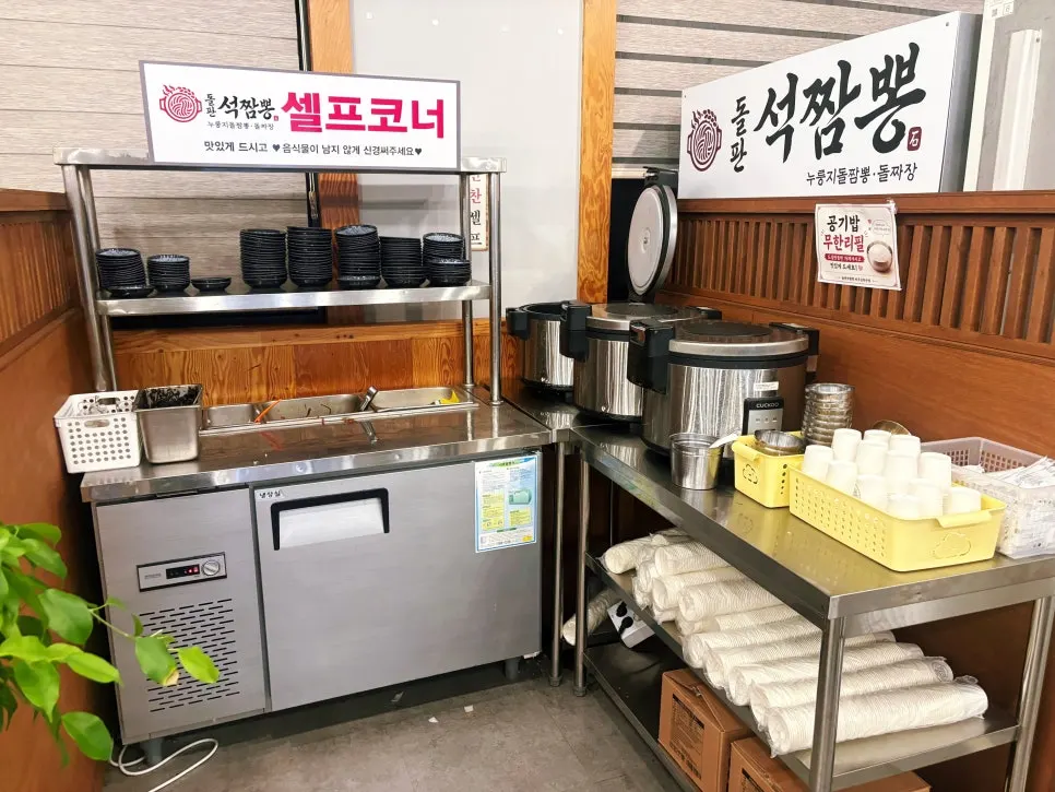 A plate of pa kimchi brought over from the self-serve bar