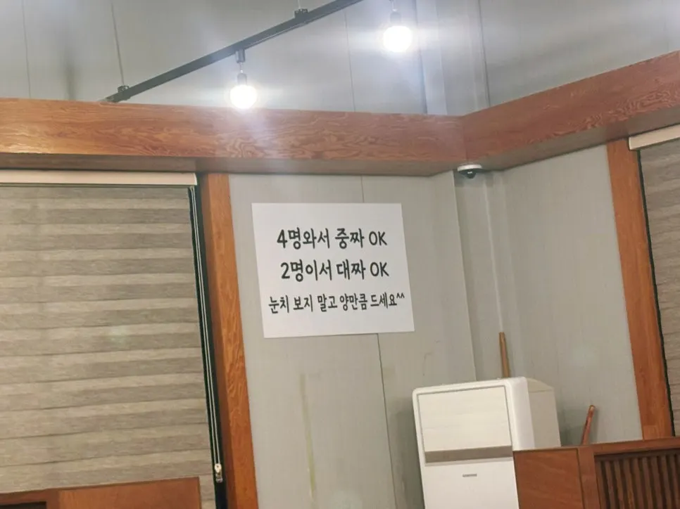 A note posted by the owner on the restaurant wall