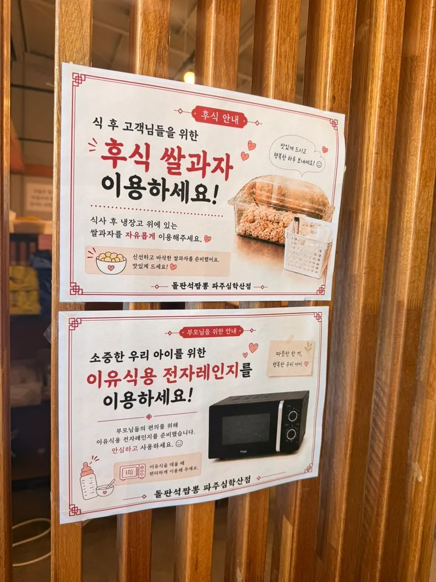 Review event sign at the store entrance