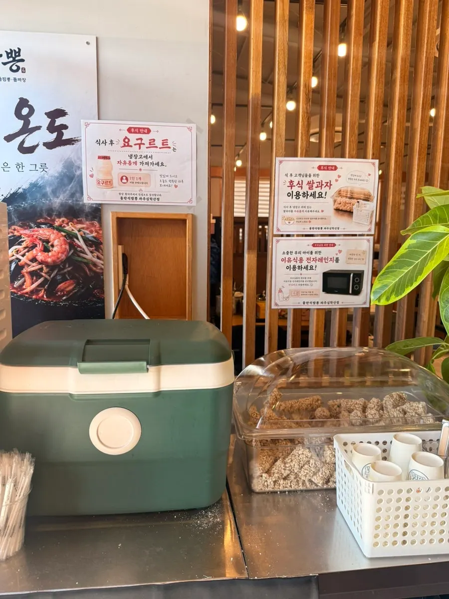 Interior signage and event posting