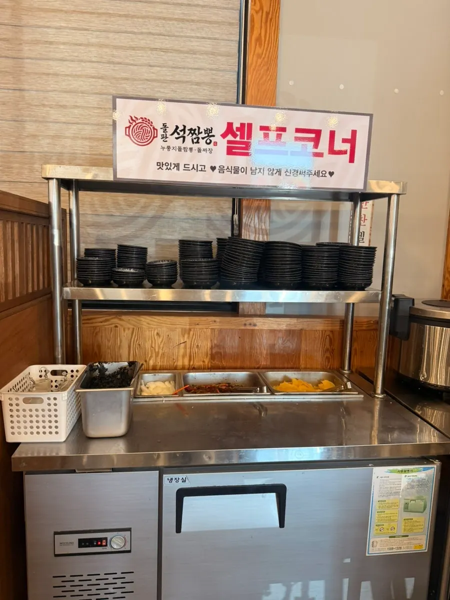 Green onion kimchi at the self-serve bar
