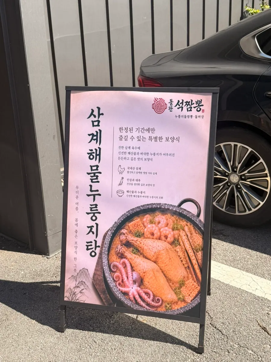 Menu photos posted at the store entrance