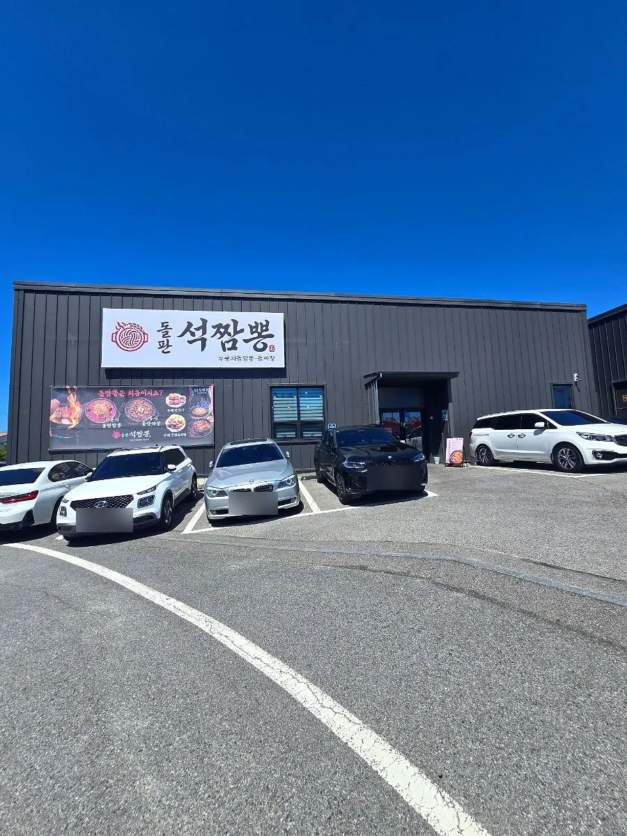 매장 앞 주차 공간