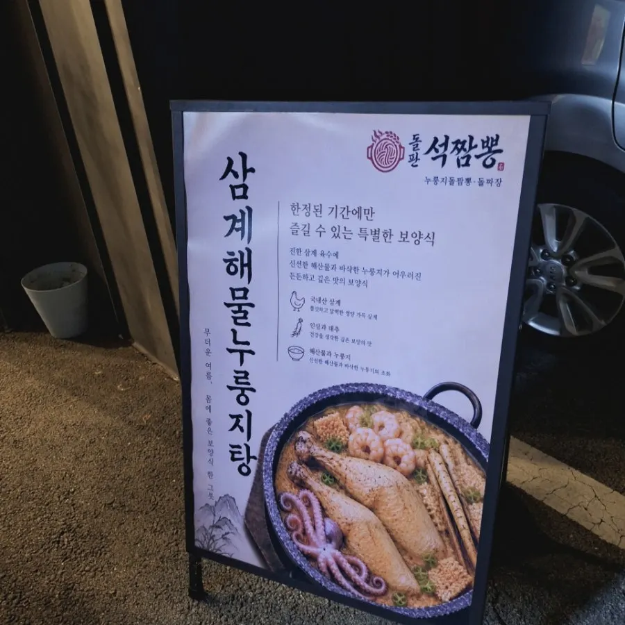 Main menu signboard