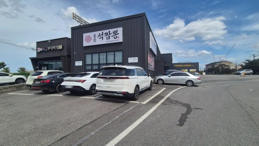 돌판석짬뽕 파주심학산점 건물 입구