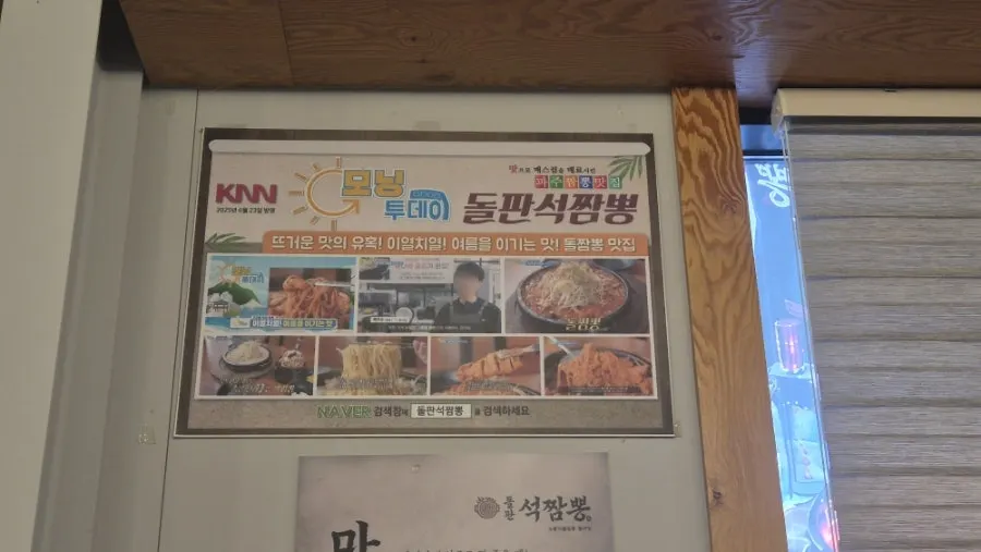 파티션으로 나뉜 매장 내부 좌석