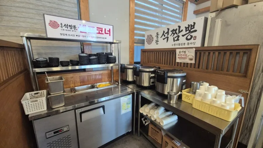 아이 동반 손님용 아기의자