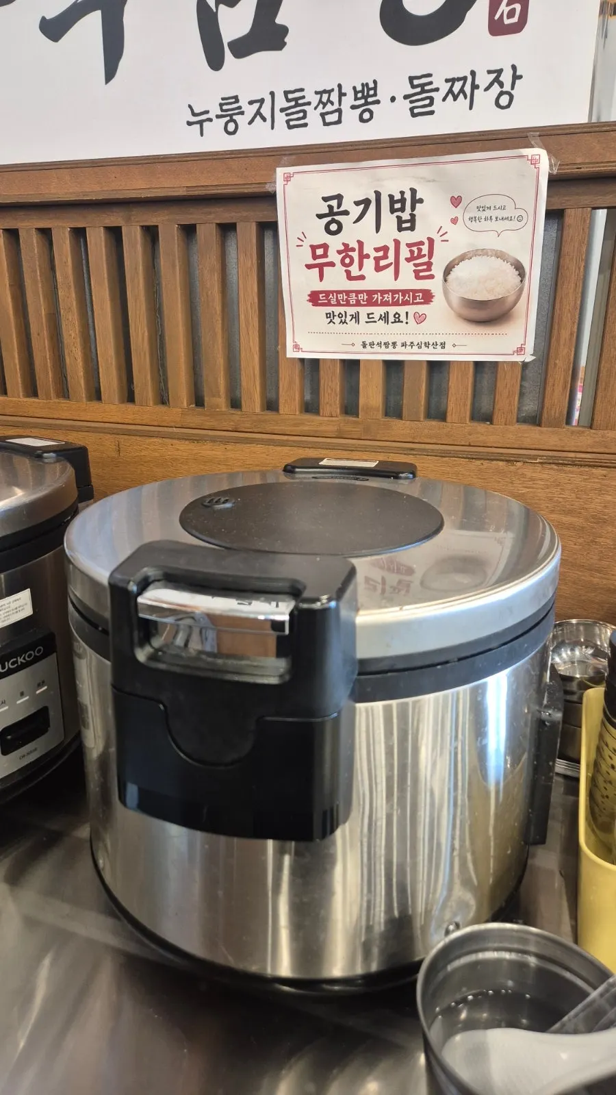 이유식 데울 수 있는 전자레인지