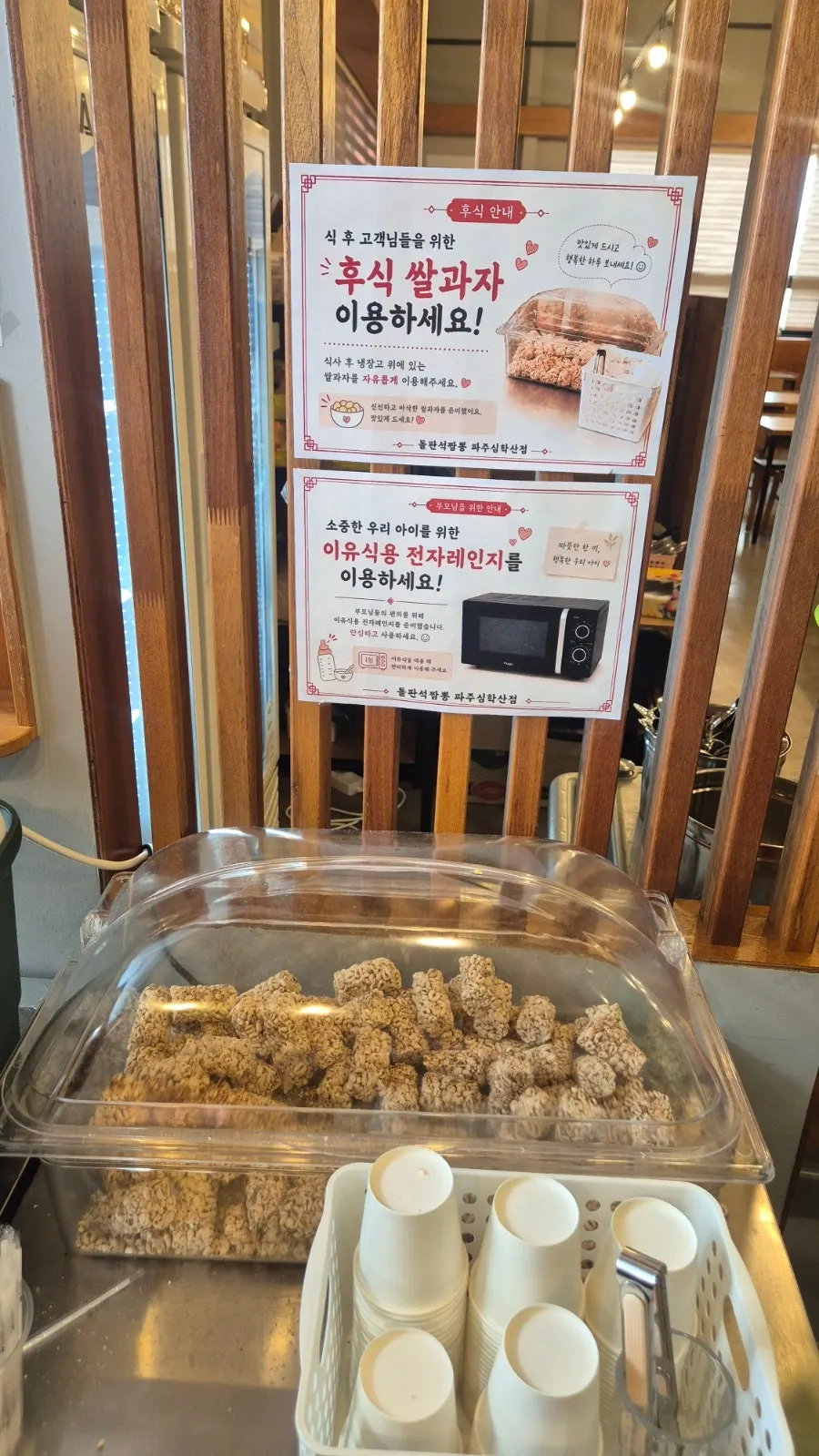 치탕과 짬뽕을 함께 놓은 식사 상차림