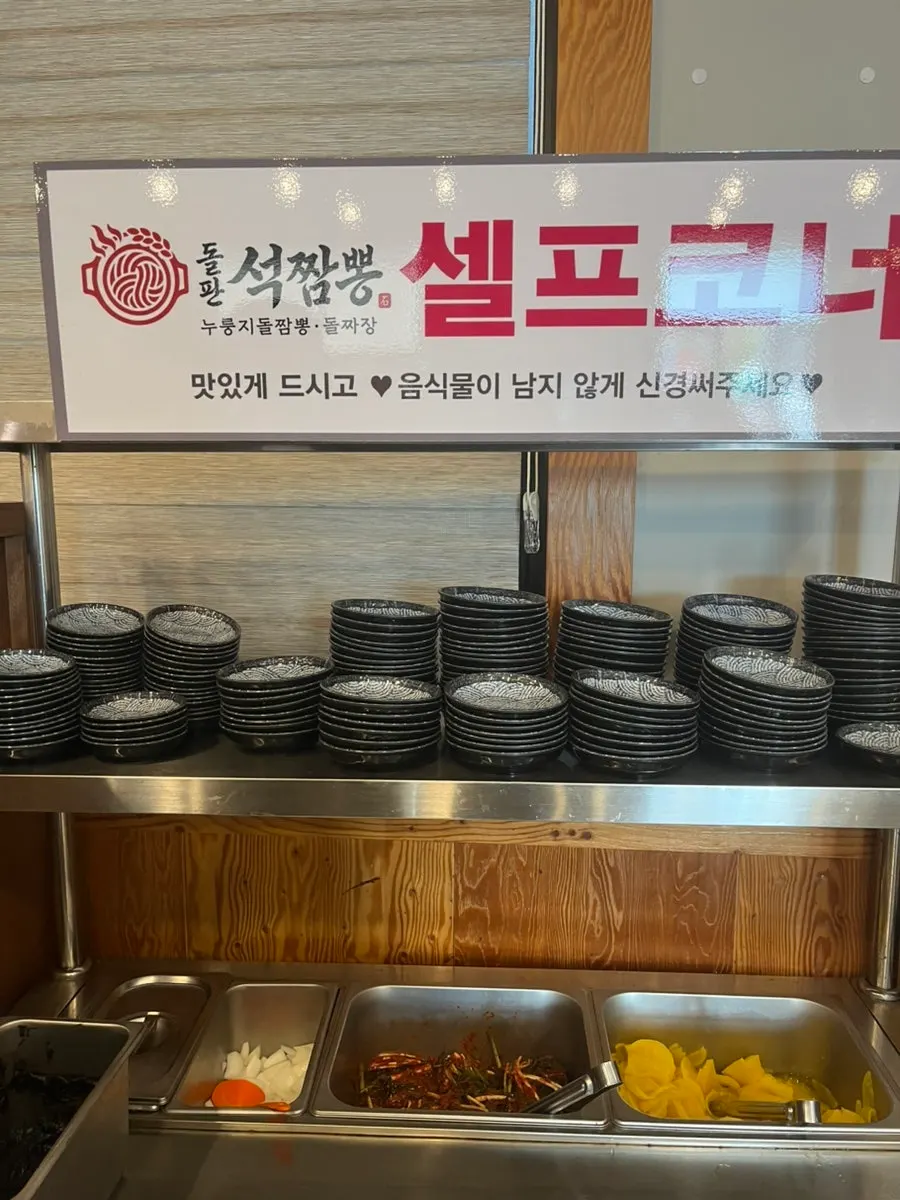 가을날 파주 심학산 나들이 사진