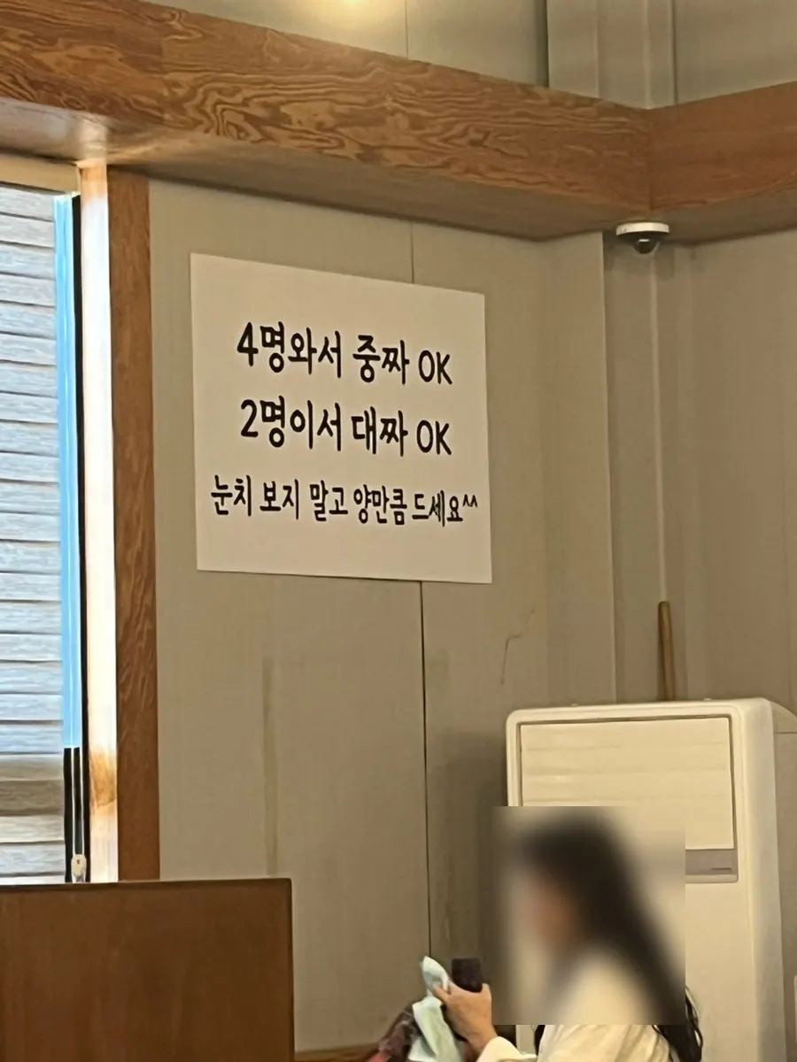 돌판석짬뽕 세트 메뉴 구성