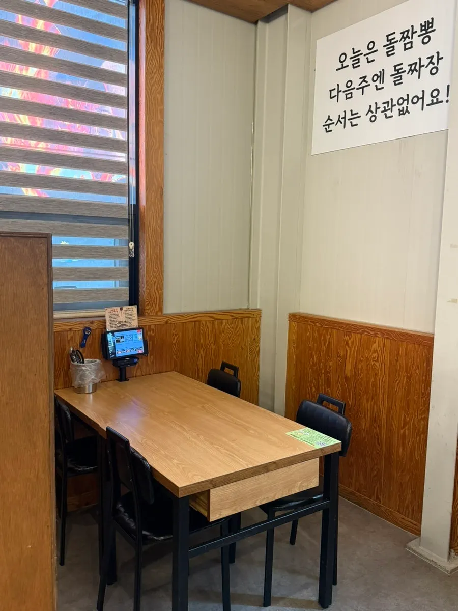 Table seating with partitions