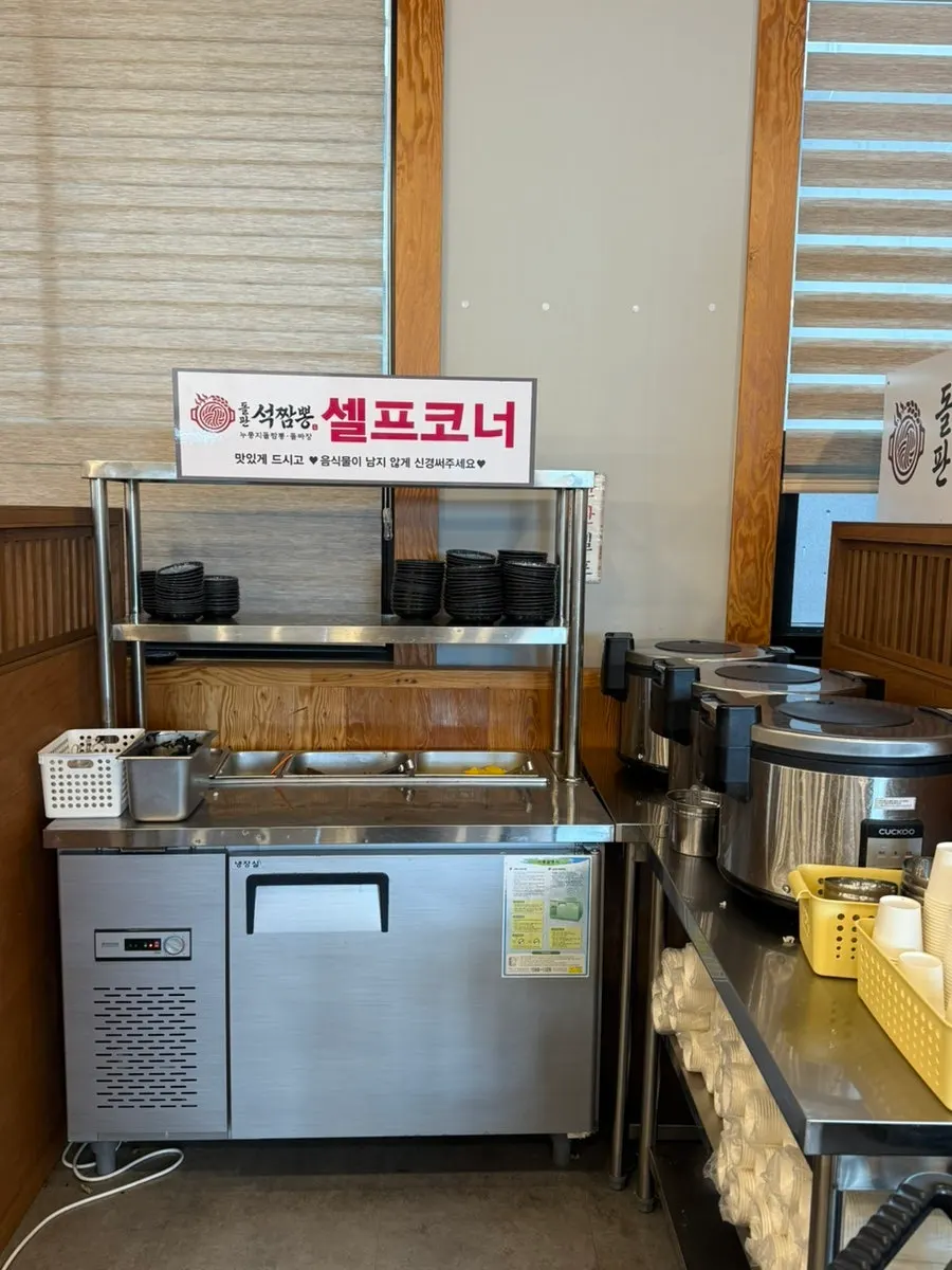 Fire noodle spice jjamppong chidon with menbosha added, Dolpanseok