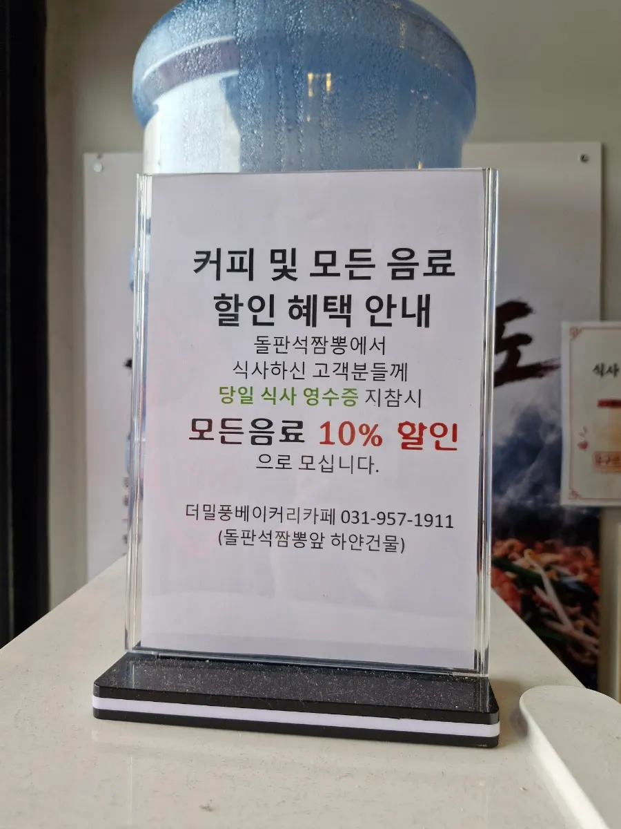 Sign for the dessert corner