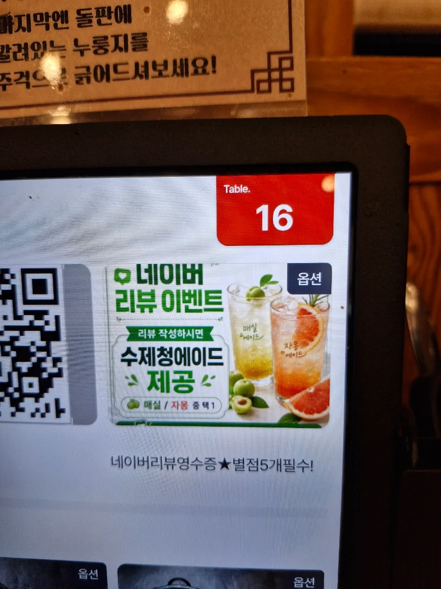 Notice for the handmade ade receipt review event