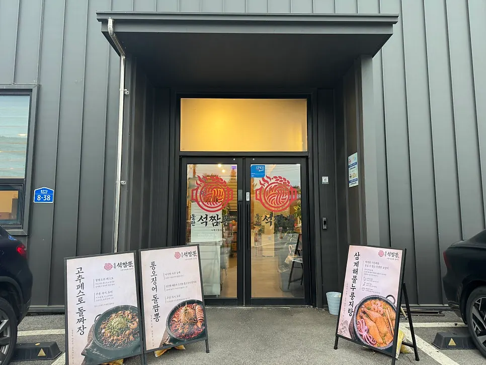 Exterior of the Chinese restaurant using the entire building