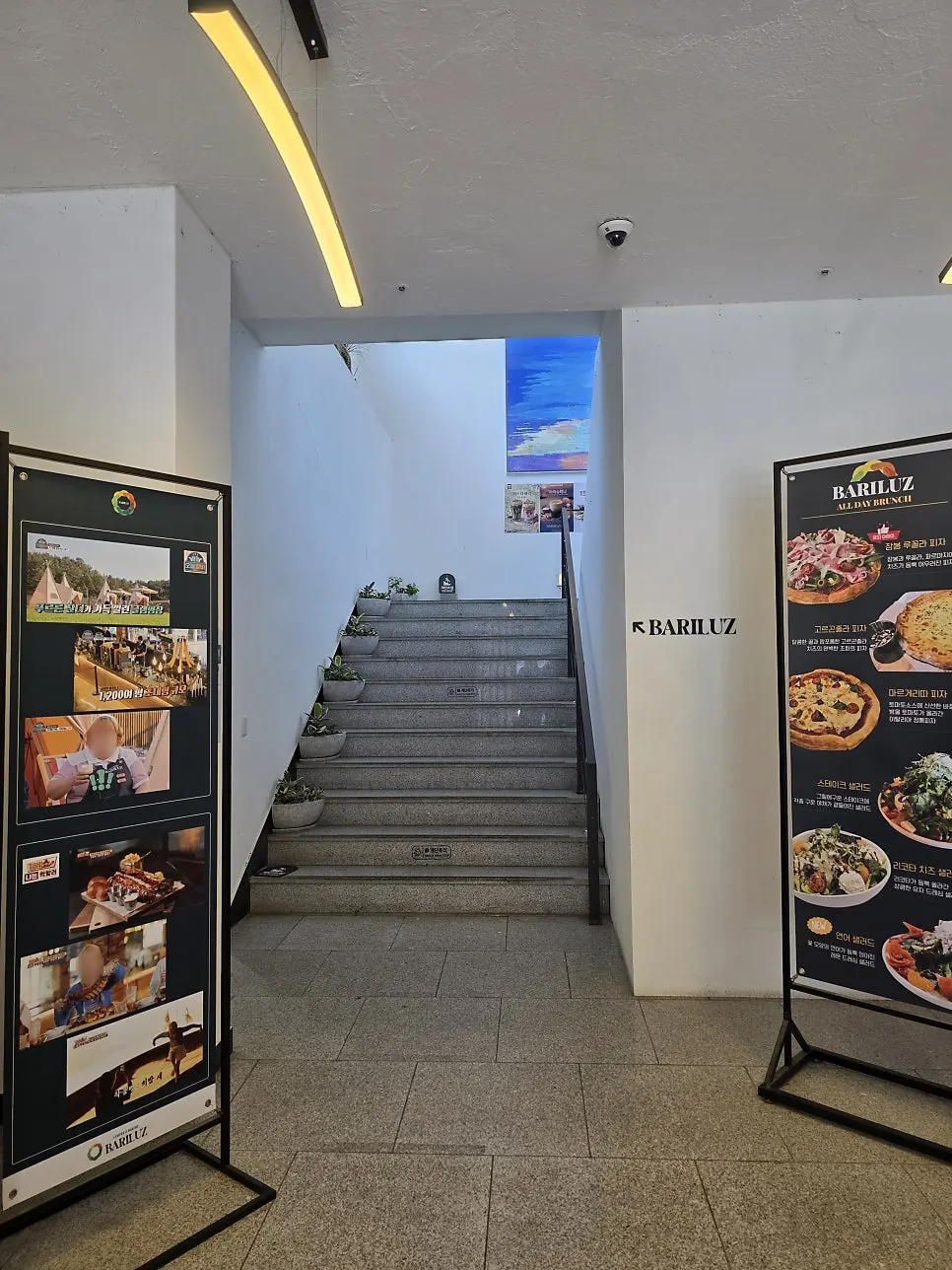 Barirus in Paju, located on the second floor