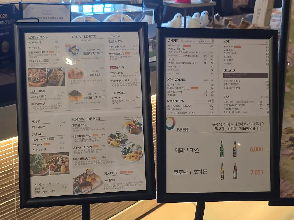 Barirus brunch and drink menu board