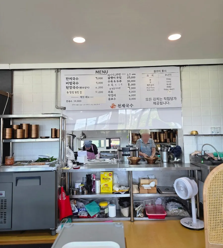 Shoes-off floor seating area at Cheonje Guksu