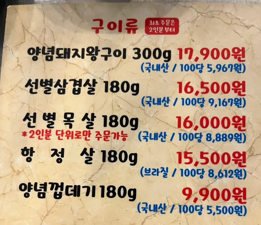 Món ăn kèm bàn tự chọn và wasabi