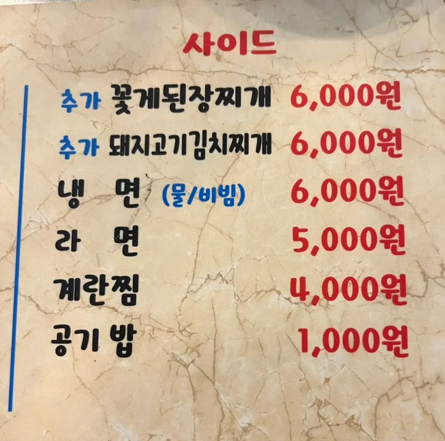 Nhiều món ăn kèm thịt đa dạng