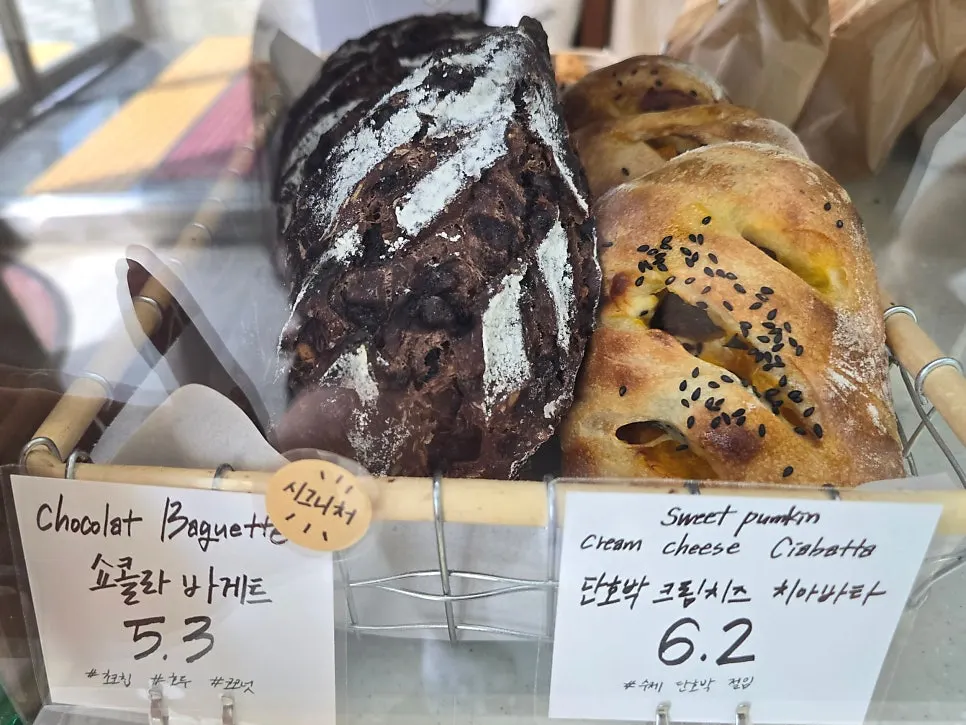다양한 소금빵 라인업
