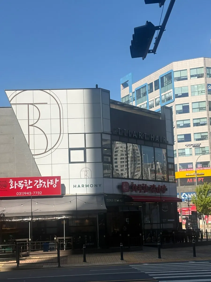 Exterior of Tthe Art Hair Unjeong Station Branch