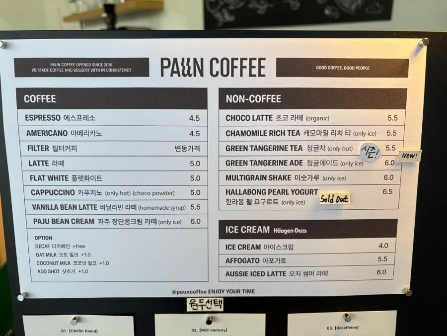 2인석과 단체석이 있는 카페