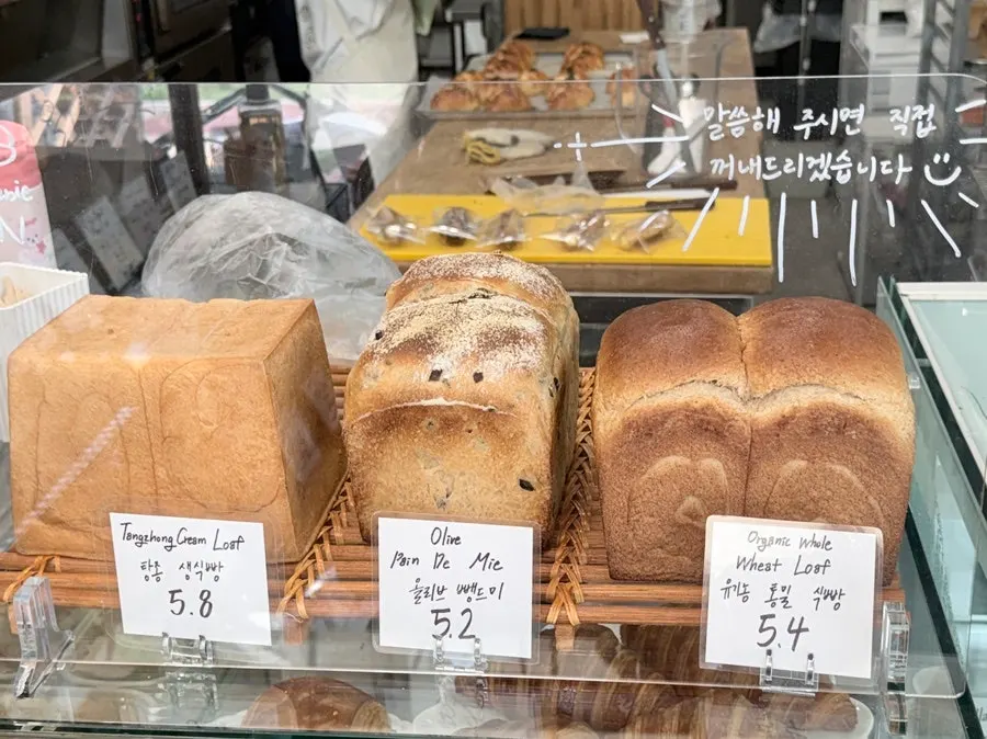빵이 가득 진열된 쇼케이스