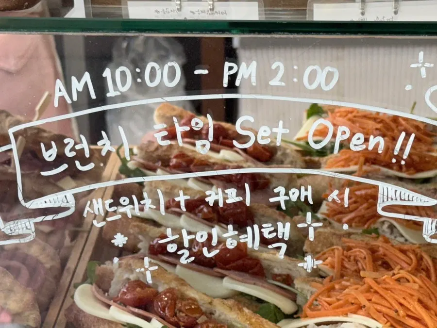 식빵 3종류가 놓인 진열대
