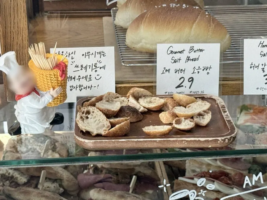 크림이 든 코르네파이 진열 모습