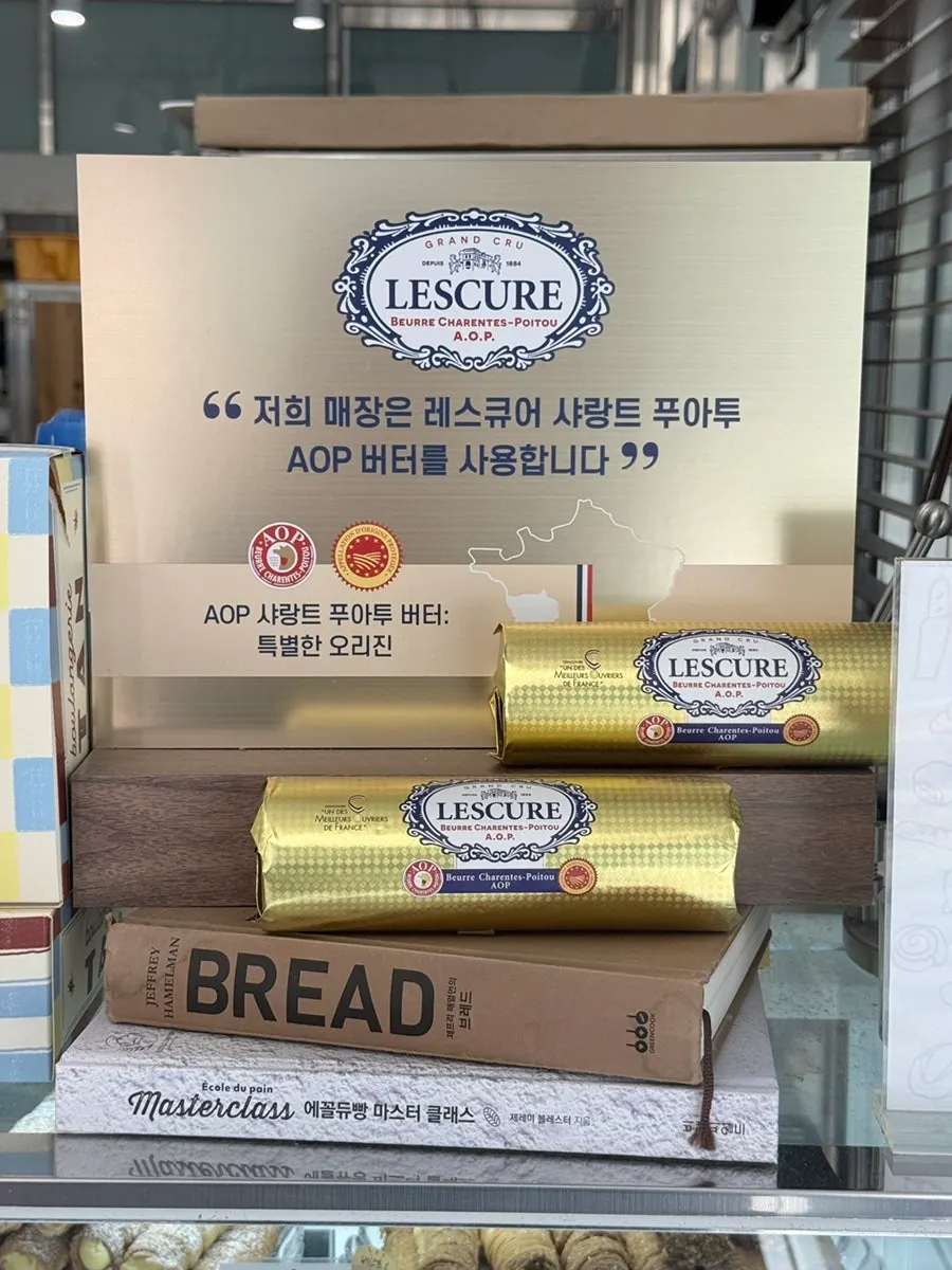 코르네파이 선물용 상자