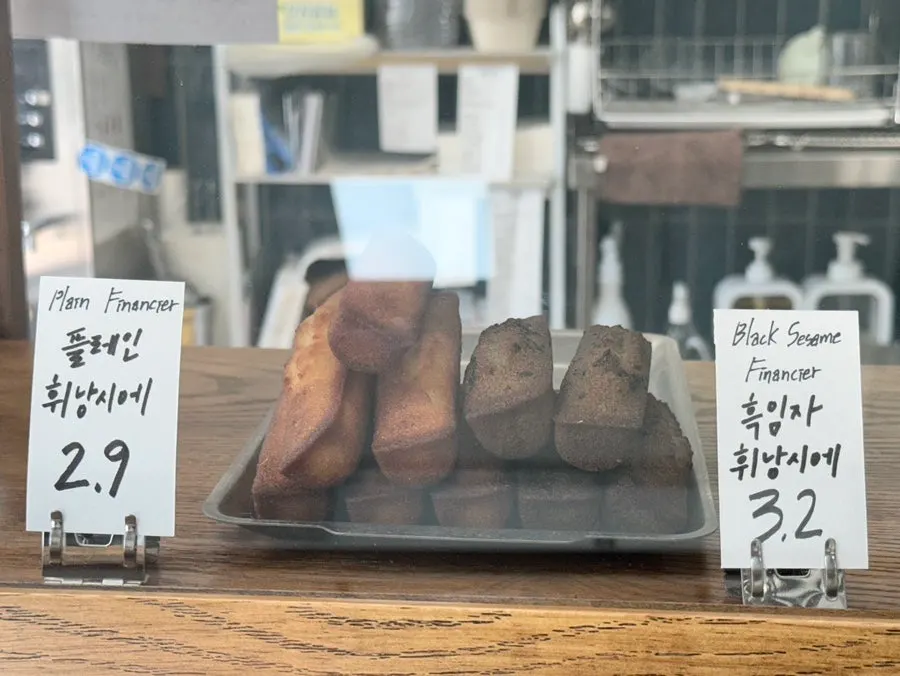 처음 본 신메뉴 브리오슈 모닝롤