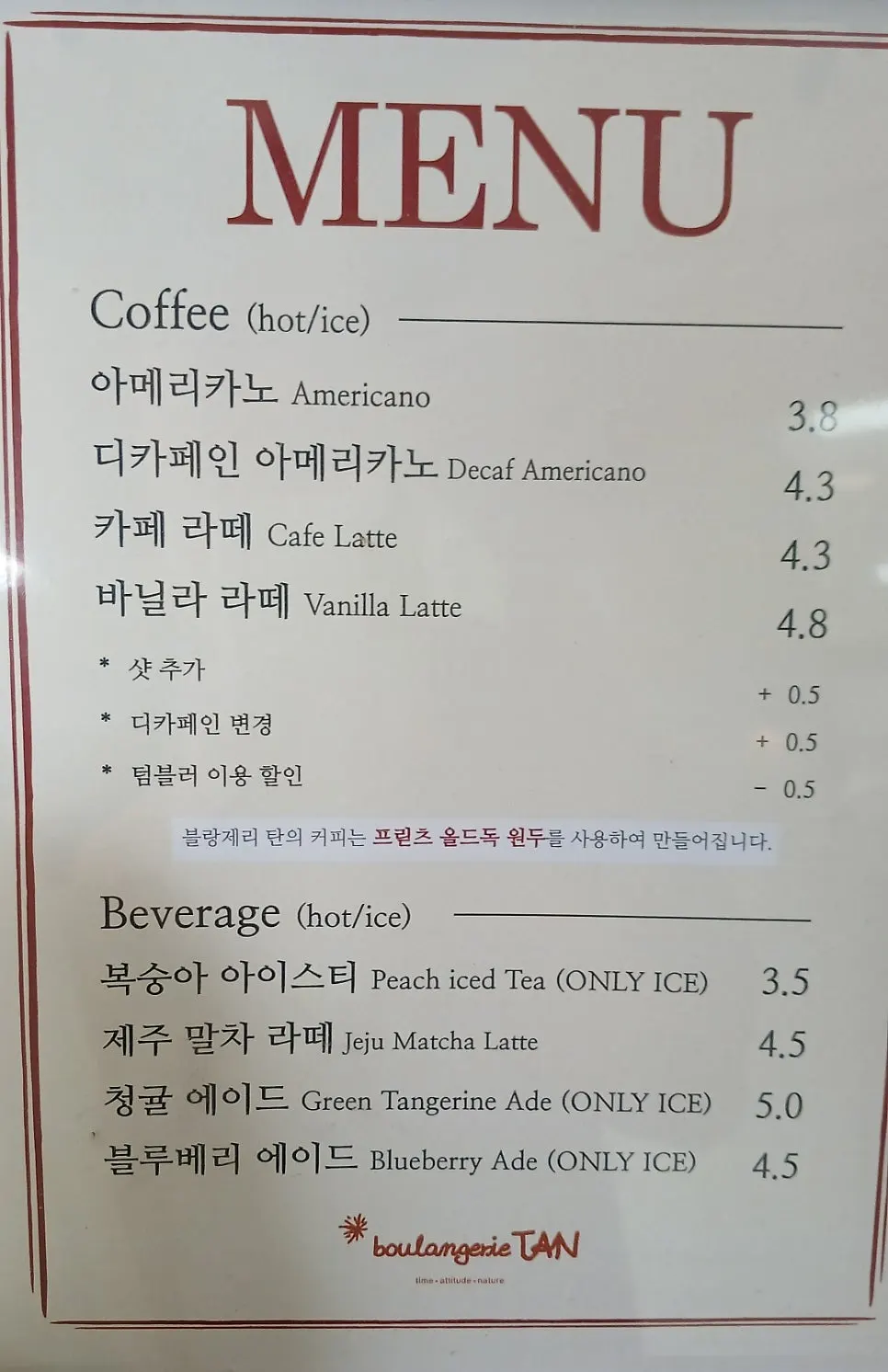 블랑제리 탄 운정본점 매장 내부 빵 진열