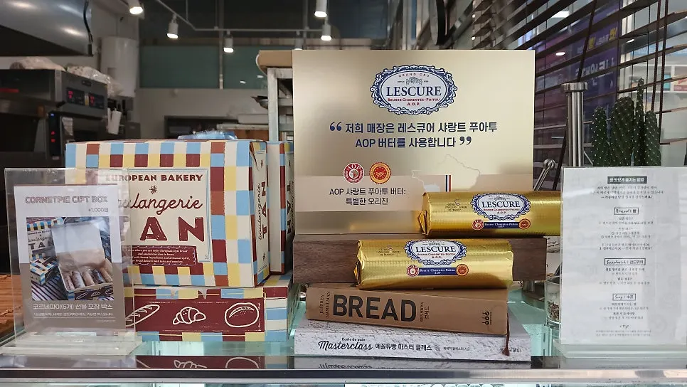 블랑제리 탄 운정본점 진열대에 놓인 빵들