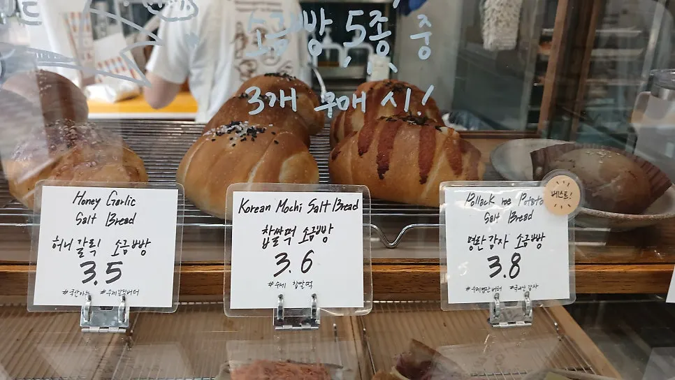 블랑제리 탄 운정본점 빵 진열대 클로즈업