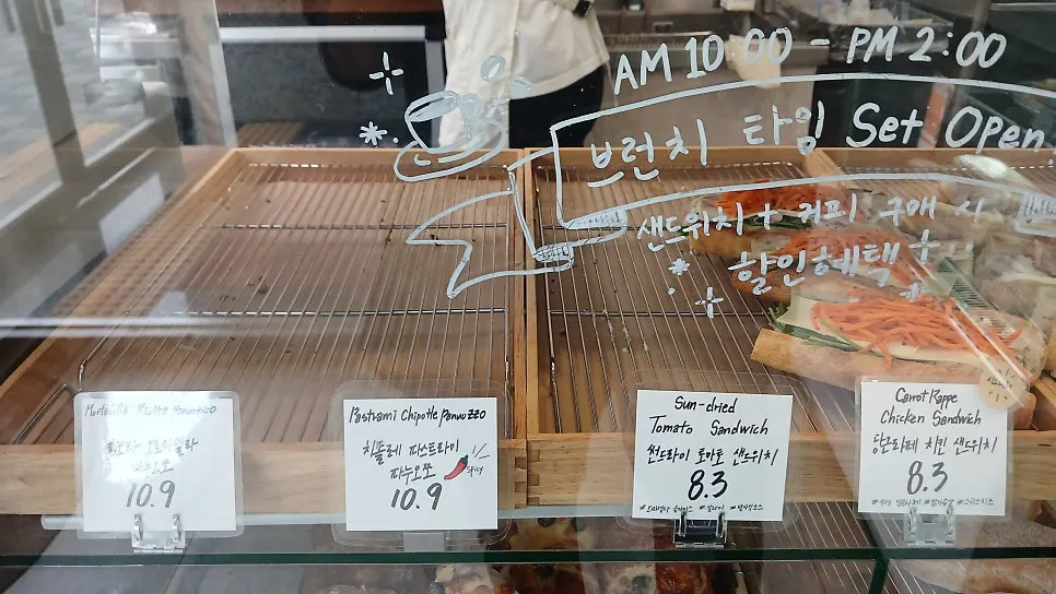 블랑제리 탄 운정본점 소금빵 종류 진열