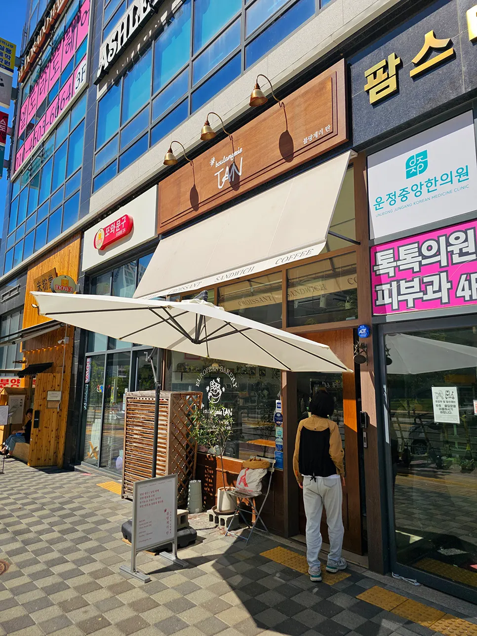 Boulangerie Tan storefront on the 1st floor of Farm Tower